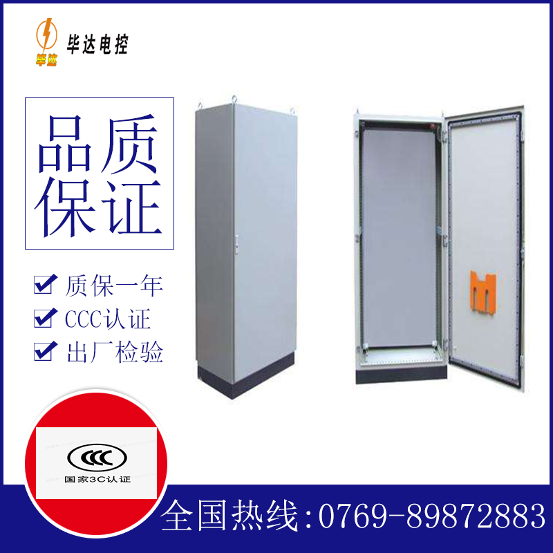 唐山仿威图柜